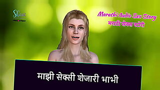 Marathi audio sex story with hot Bhabhi