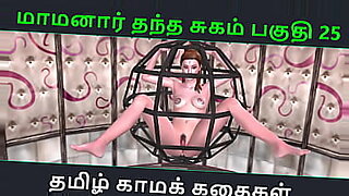 Tamil sex story in anime style.