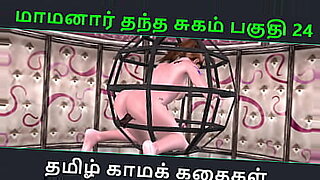 Tamil Kama Kathai is a porn video in the form of an anime.