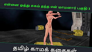 Tamil audio sex story with animated erotica in 3D for your pleasure.