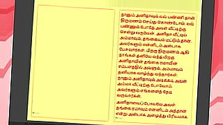 Wife’s sister seduces me in Tamil.