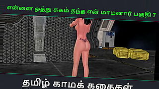 Tamil Kama Kathai is a 3D porn video with an erotic story.