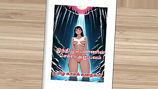 Tamil Kama Kathai is an Indian woman’s erotic experience.
