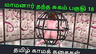 Tamil audio sex story with anime art, hot and steamy experience.