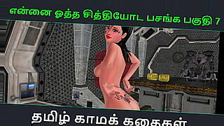 Tamil Kama Kathai: Steamy 3D animated porn video