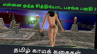 3D animated Tamil porn movie.