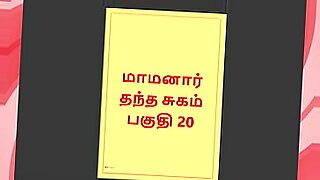 3D Tamil Kama Kathai: The Best Sex Adventure