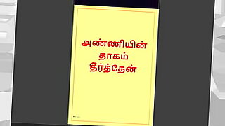 Tamil Kama Kathai is a hot audio sex story with a step sister.