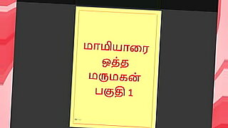 Tamil Kamasutra inee soap opera - Tamil Sex Story - Maamiyaar 1, hot as hell!