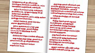 See how I seduce my new married neighbor in this hot Tamil sex story.
