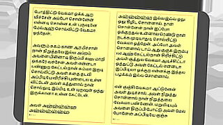 Xvideos brings Tamil Kama Kathai to life.