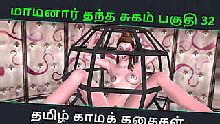 Tamil Kama Kathai: Maamanaar Thanthaa Sugam Part 32