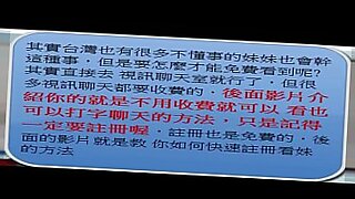 è¶…æ¼‚äº®ç¿¹è‡€è¦–è¨Šè¾£å¦¹1