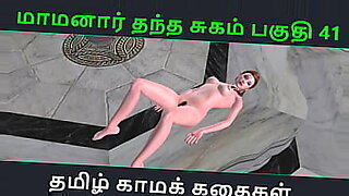 Tamil Kama Kathai: Maamanaar Thanthaa Sugam Part 41 released.