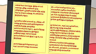 Stepfather-in-law’s forbidden desires in Tamil Kama Kathai.