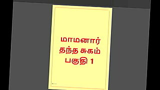 Watch a Tamil Kama Kathai, a 3D adult movie with a great sex story.