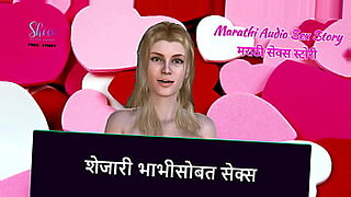 Marathi audio sex story - Sex with neighbour Bhabhi.