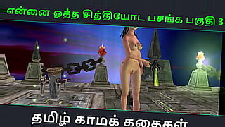 Tamil Kama Kathai is a hot anime porn with 3D effects and a great story.