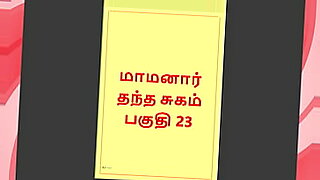 Step father in law’s forbidden desires in Tamil Kama Kathai.