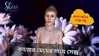 Bangla choti kahini: Steamy sex with a maid in this new porn video with 3D effect.