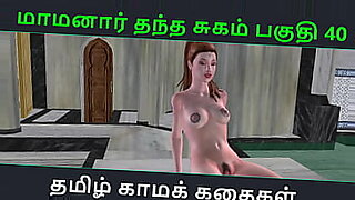 Tamil Kama Kathai continues with Maamanaar Thanthaa Sugam Part - 40. Tamil audio sex story.