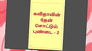 More Tamil Kama Kathai with hot and steamy scenes.