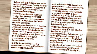 Tamil audio sex story - Stepmother’s birthday gift part 3. Watch now on Xvideos.