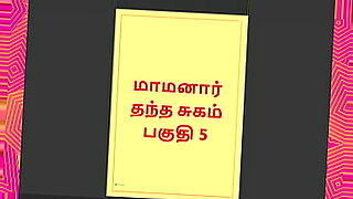 Tamil Kama Kathai - Maamanaar 5 - Tamil Sex Story
