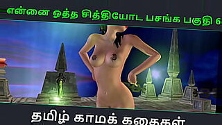 This is part 7 of a popular Tamil audio sex story.