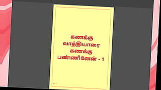 Tamil Kamasutra: stepbrother's lessons in lust.