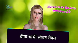 Marathi audio sex story: Deepa Bhabhi's new 3D porn video.