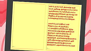Stepmother seduces her stepson in Tamil porn movie.