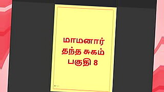 3D Tamil porn movie with hot scenes.