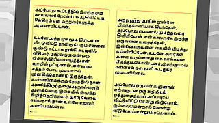 Tamil Kama Kathai presents a hot and steamy 3D porn video.