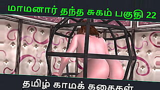 Tamil Kama Kathai: Maamanaar Thanthai Sugam Part 22 - Erotic Story