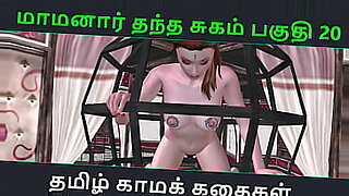 Tamil audio sex story with anime style illustrations.