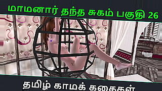 Tamil Kama Kathai is a porn anime with an interesting storyline.
