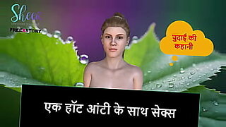 Hot aunties sex in 3D video