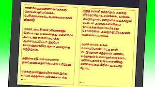 Tamil Kama Kathai continues with an added scene.