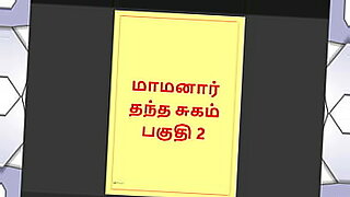 Tamil Kama Kathai: Maamanaar 2 is a hot and steamy 3D porn video with beautiful Tamil women.