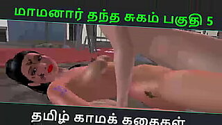 Interesting Tamil audio sex story.