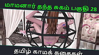 Tamil Kama Kathai is a pornographic video in Tamil language.