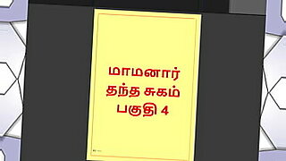 Maamanaar 4: Hot Tamil Sex Story
