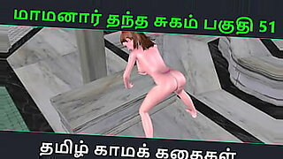 3D animated porn video in Tamil audio.