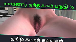 3D porn video in Tamil.